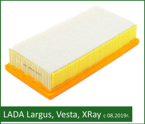 Фильтр воздушный TSN БИГ - купить по выгодным ценам в интернет-магазине ...