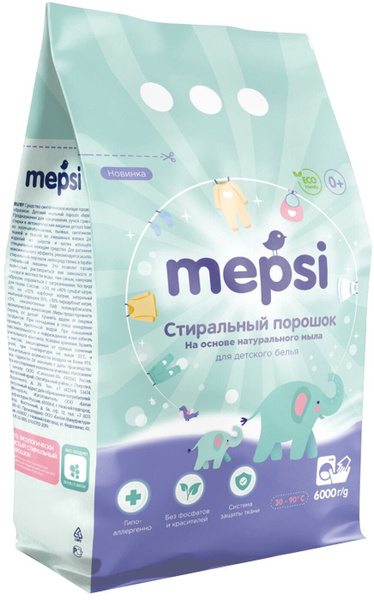 Mepsi / Cтиральный порошок Mepsi для детского белья на основе ...
