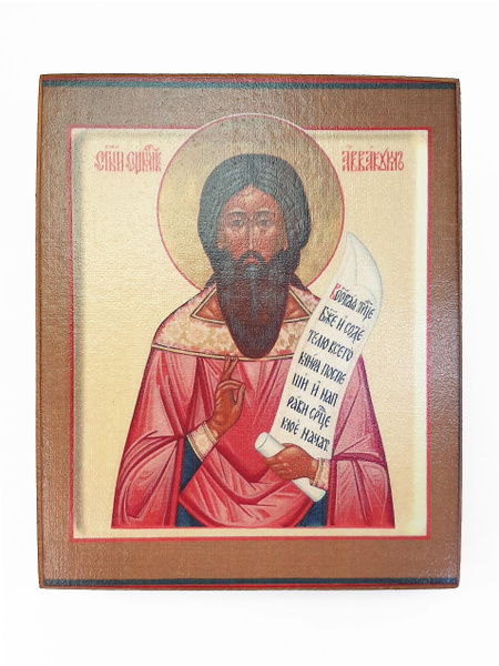 Икона "Протопоп Аввакум", размер - 40х48 - купить по низким ценам в ...