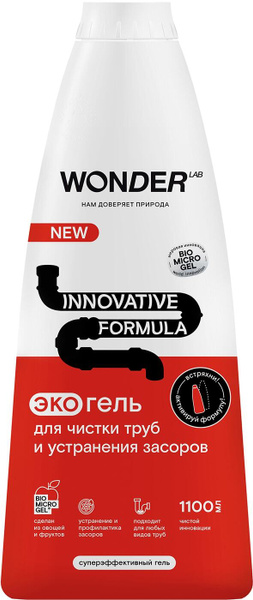 Wonder Lab / Средство для чистки труб и устранения засоров Wonder Lab ...