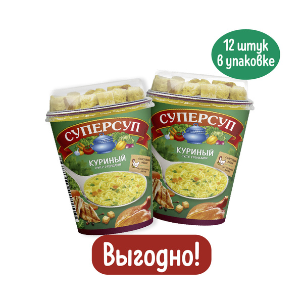 Суп быстрого приготовления Суперсуп Куриный с гренками 40 гр x 12 штук ...