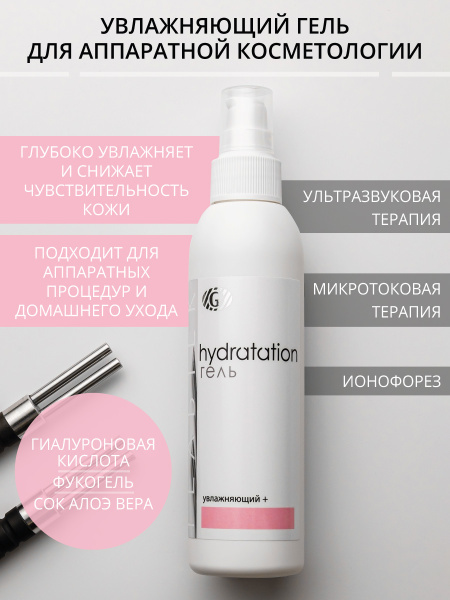 Гельтек Гель для лица увлажняющий + с эффектом anti-pollution ...