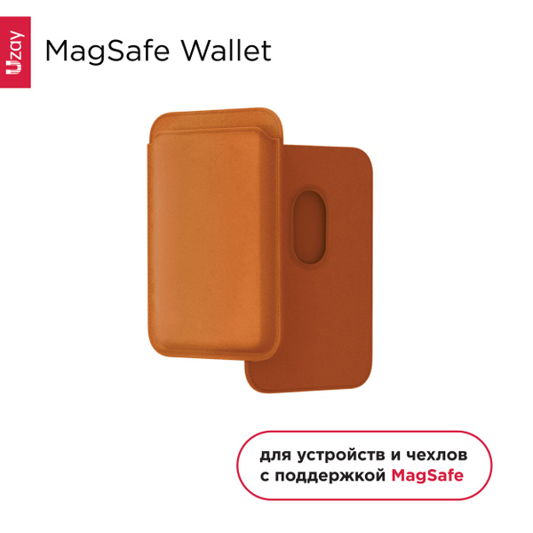 Кардхолдер Mag Safe сиреневый для iphone ; картхолдер на айфон ...