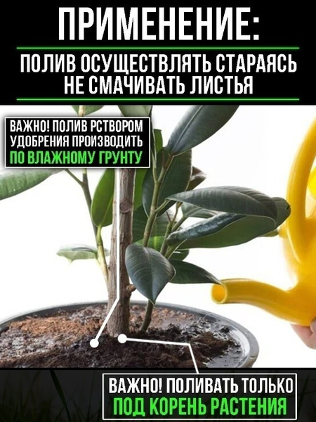 Стимулятор роста и повышения урожайности Агрохелат (для перца и ...