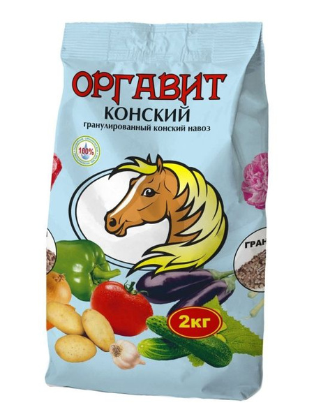 Конский навоз (гранулированный), 2кг - купить с доставкой по выгодным ...