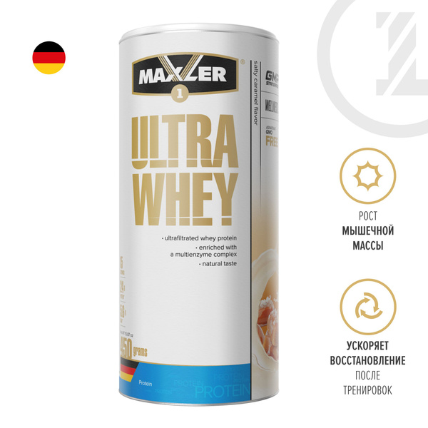 Протеин сывороточный Maxler Ultra Whey 450 гр. - Соленая карамель ...