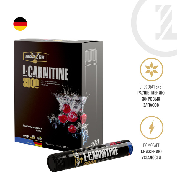 Карнитин Maxler L-Carnitine 3000 мг. (7 х 25 мл.) - Черника-Малина ...