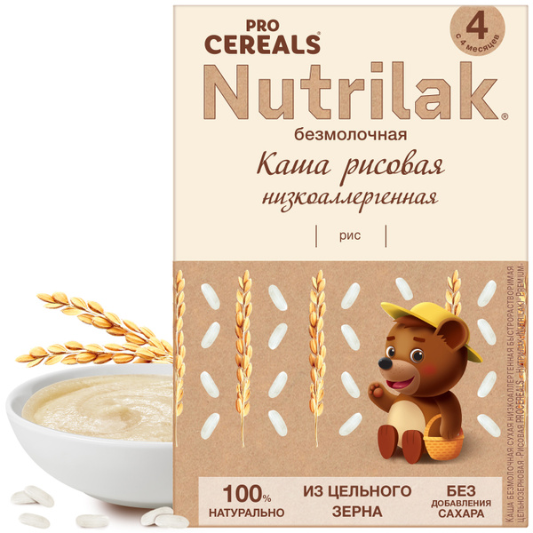 Каша рисовая детская Nutrilak Procereals с 4 месяцев, безмолочная ...