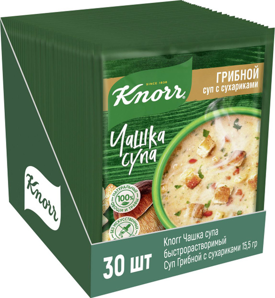 Суп моментального приготовления Knorr Чашка Супа Суп Грибной с ...