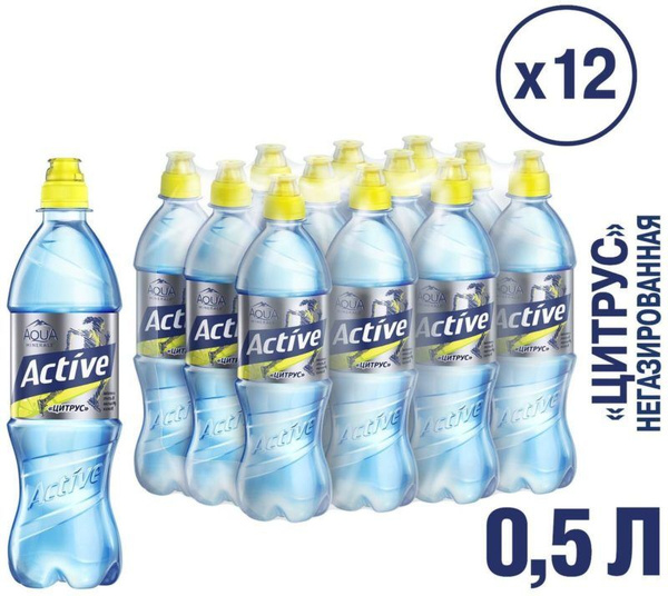 Вода питьевая Aqua Minerale Active / Аква Минерале негазированная ...