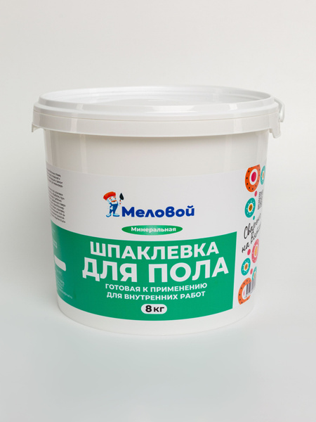 Шпатлевка для пола, 8 кг купить по низкой цене с доставкой в интернет ...