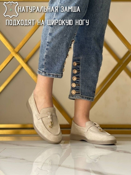 Лоферы IERDI - купить с доставкой по выгодным ценам в интернет-магазине ...