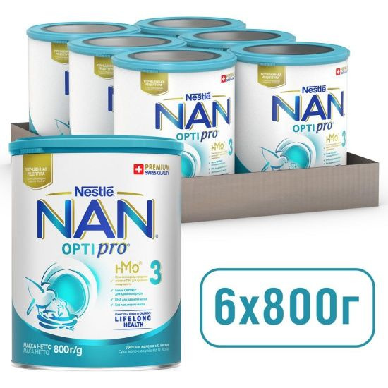 NAN Молочная смесь 3 (с 12 месяцев) 4800г. 6шт. - купить с доставкой по ...