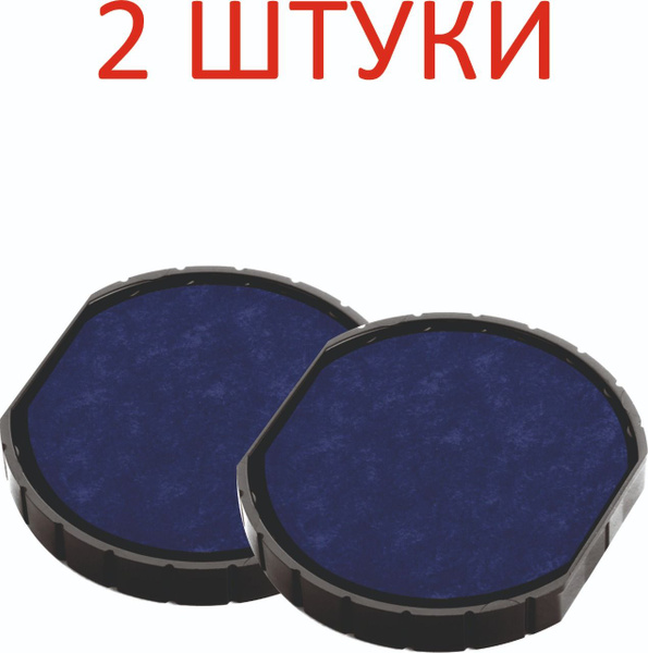 Штемпельная подушка купить на OZON по низкой цене (1751606566)