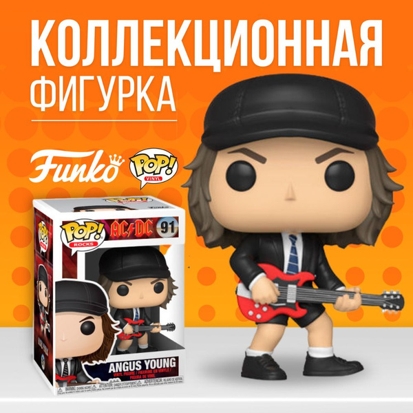 Фигурка Funko POP! AC/DC: Angus Young / Фанко Поп Ангус Янг из группы ...