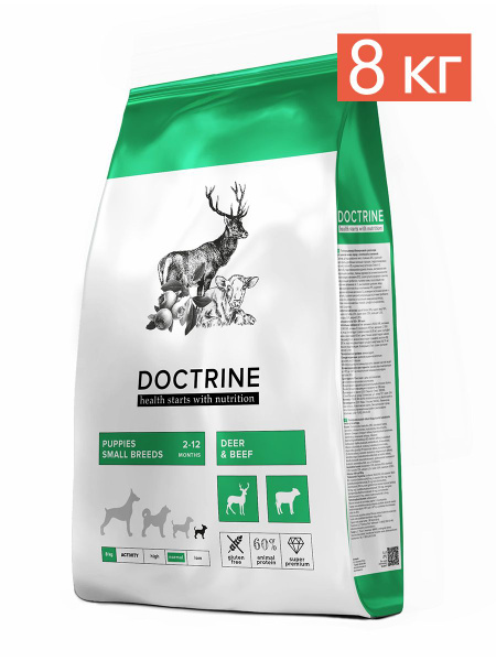 Doctrine сухой беззерновой корм для щенков мелких пород с телятиной и ...