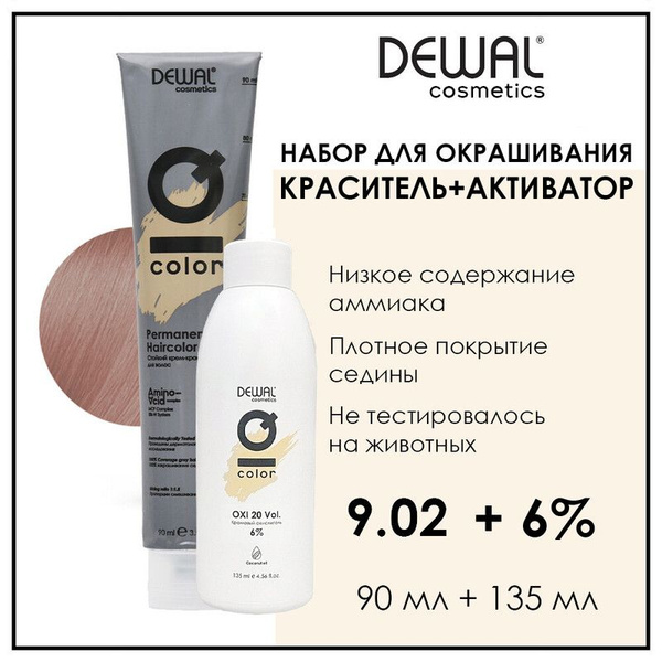 Профессиональная перманентная крем краска для волос 9.02 Very light ...