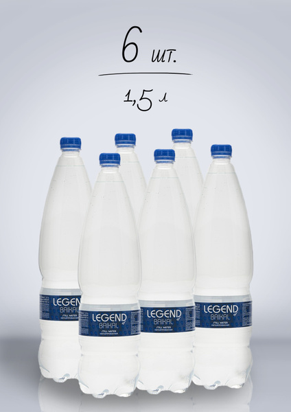 LEGEND of BAIKAL/ Легенда Байкала, негазированная, природная питьевая ...