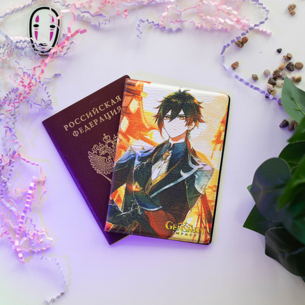 Аниме обложка на паспорт Genshin Impact / anime обложка Геншин импакт ...