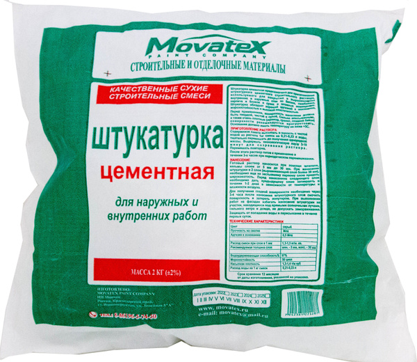 Штукатурка MovateX PAINT COMPANY, 2 кг - купить по доступной цене в ...
