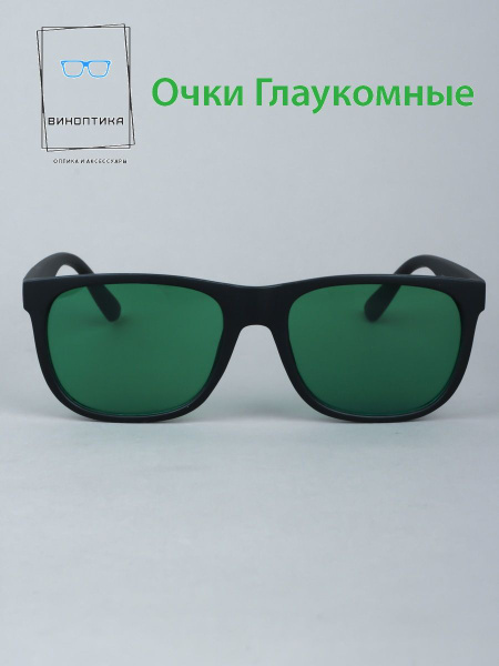 Очки глаукомные - купить с доставкой по выгодным ценам в интернет ...