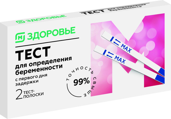 Тест Магнит Здоровье для определения беременности №2 - купить с ...