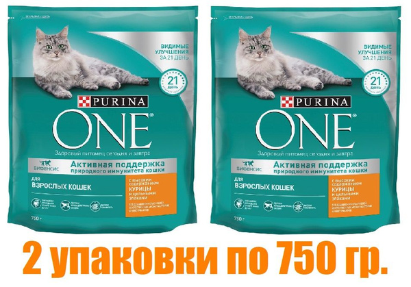Корм сухой / Пурина Ван / Purina One для взрослых кошек с высоким ...
