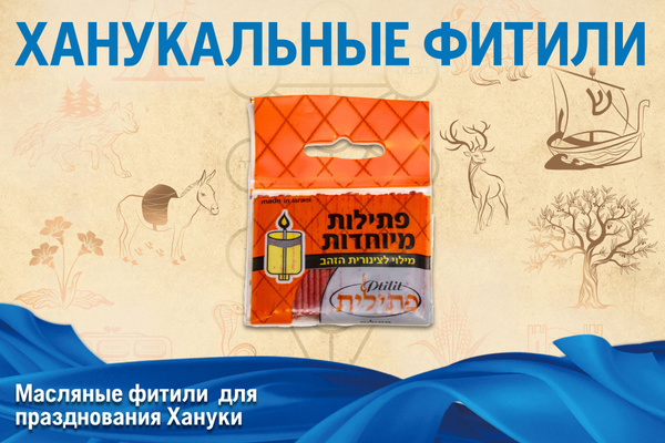 Свечи для молитвы купить по выгодной цене в интернет-магазине OZON ...