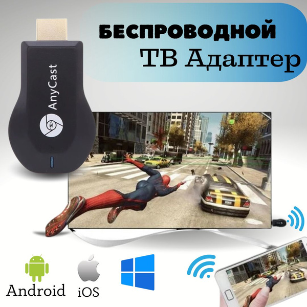 Wi-Fi-адаптер вай фай адаптер - купить с доставкой по выгодным ценам в ...