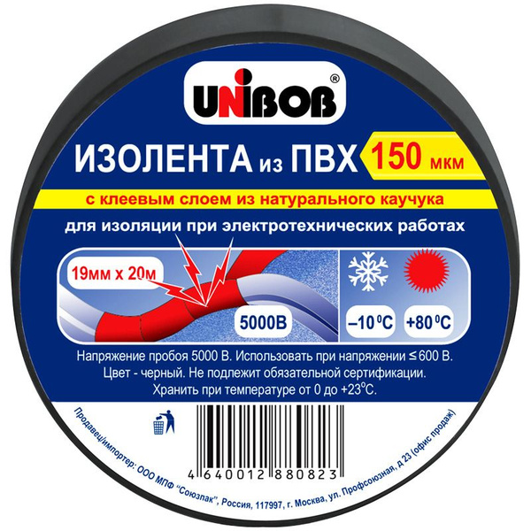 Изолента Unibob - купить по низкой цене в интернет-магазине OZON ...