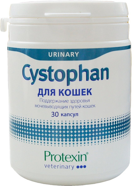 Protexin Цистофан для кошек, 30 капсул - купить с доставкой по выгодным ...