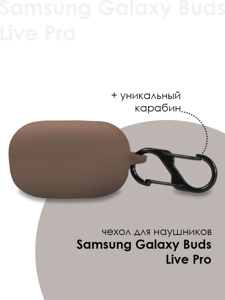 Чехол для наушников Samsung Galaxy Buds 2, Live, Pro Самсунг Галакси ...