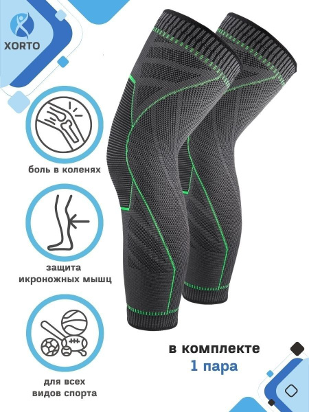 Бандаж коленный компрессионный, эластичный суппорт колена удлиненный ...