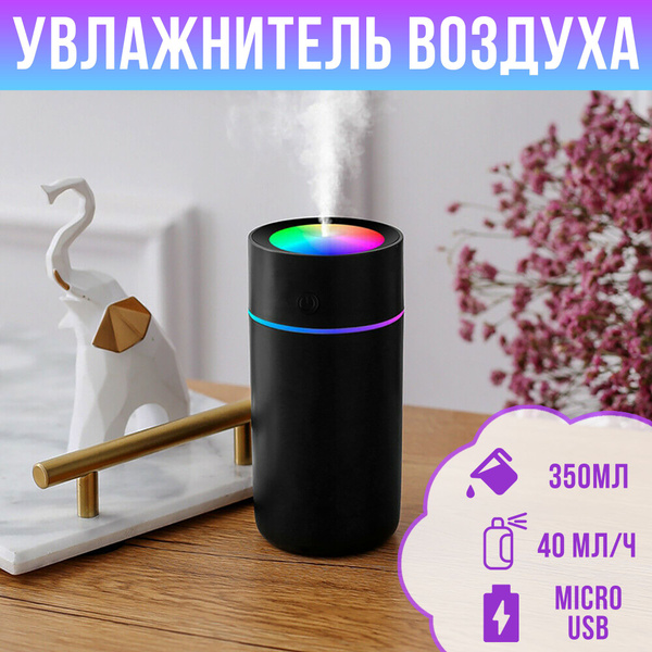 Воздухоувлажнитель micro USB - USB кабель / увлажнитель воздуха для ...