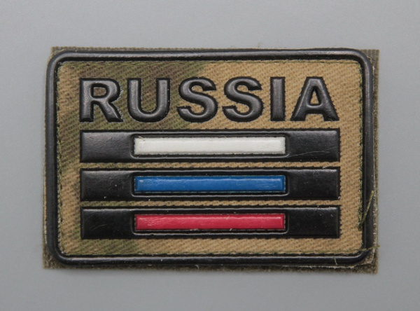Шеврон-нашивка на одежду - патч - нарукавный Флаг , с надписью Россия ...
