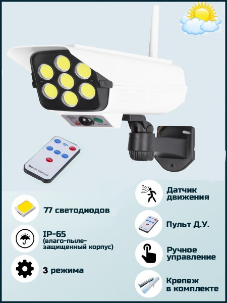 Прожектор, 100 _Диодов* - купить по низким ценам в интернет-магазине ...