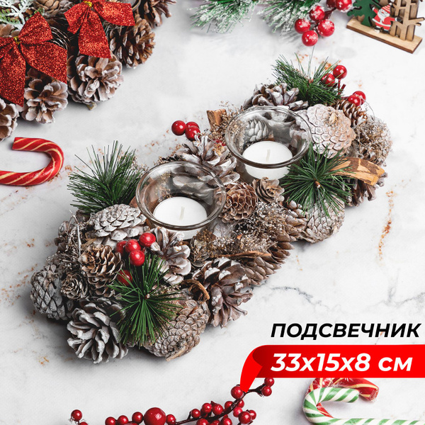 Новогоднее украшение подсвечник прямоугольный 33х15х8 см Elan Gallery ...
