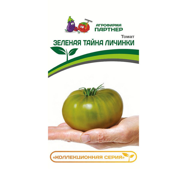 Тайна зеленой личинки фото