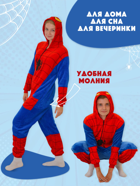 Кигуруми Человек-паук / Кигуруми для взрослых / Пижама для мальчиков и ...