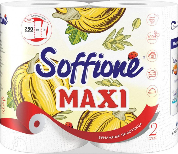 Soffione Бумажные полотенца - купить с доставкой по выгодным ценам в ...