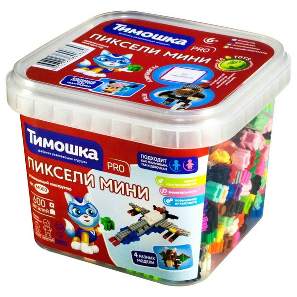 Конструктор Пиксели мини, 600 деталей - купить с доставкой по выгодным ...