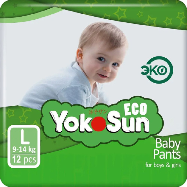 Подгузники трусики детские YokoSun Eco, Размер 4 / L (9-14 кг), 12 шт ...