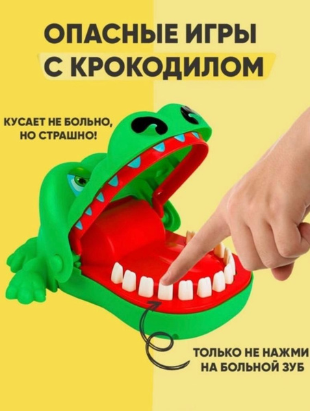 Настольная игра для всей семьи Крокодил зубастик - купить с доставкой ...