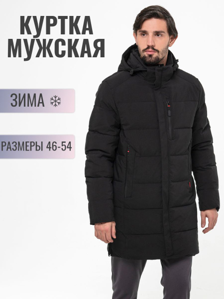 Куртка SIDANUO - купить с доставкой по выгодным ценам в интернет ...