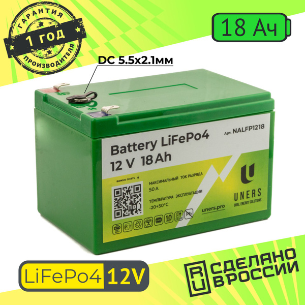 Аккумулятор LiFePo4 12v 18Ah DC для ИБП / детского электромобиля ...