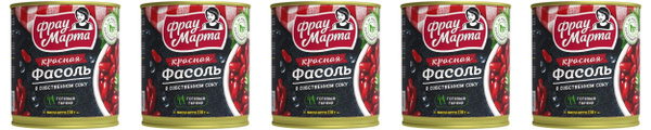 Фрау Марта Овощные консервы Фасоль красная в собственном соку, 310 г, 5 ...