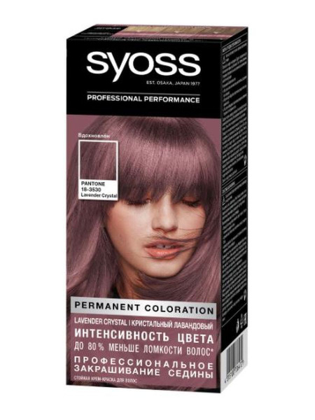 Крем краска стойкая для волос Syoss Кристальный лавандовый 8-23 ...