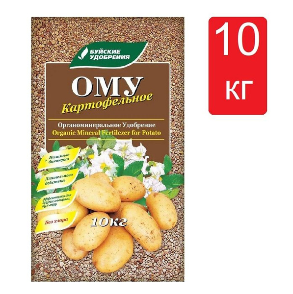 Комплексное гранулированное органоминеральное удобрение "Картофельное ...