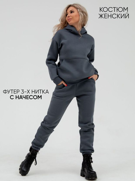 Костюм спортивный Kostumchik Store - купить с доставкой по выгодным ...
