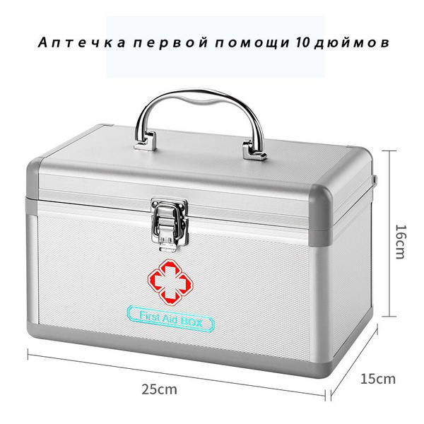 Контейнер для аптечки, ящик для хранения (контейнер для лекарств ...